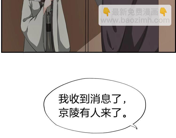 第20话  最美花魁(1/5)-第23话