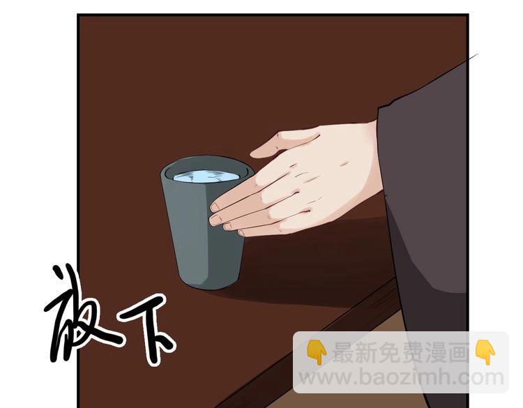 第20话  最美花魁(1/5)-第23话