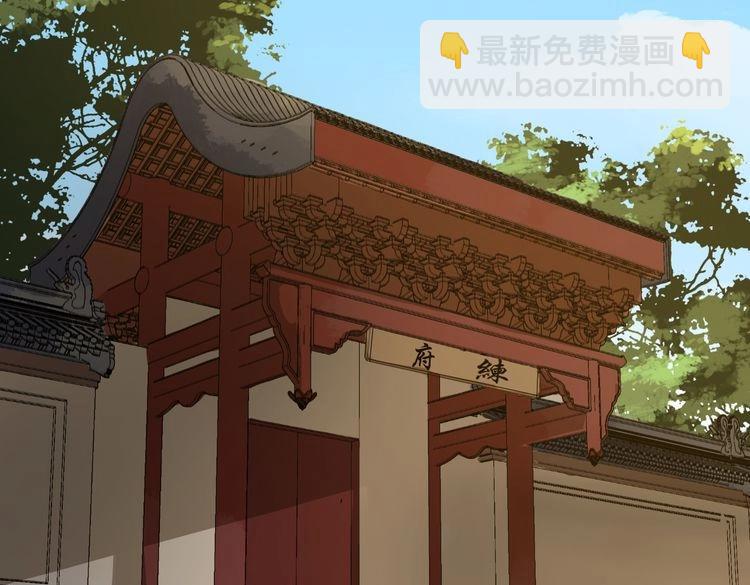 第20话  最美花魁(1/5)-第23话