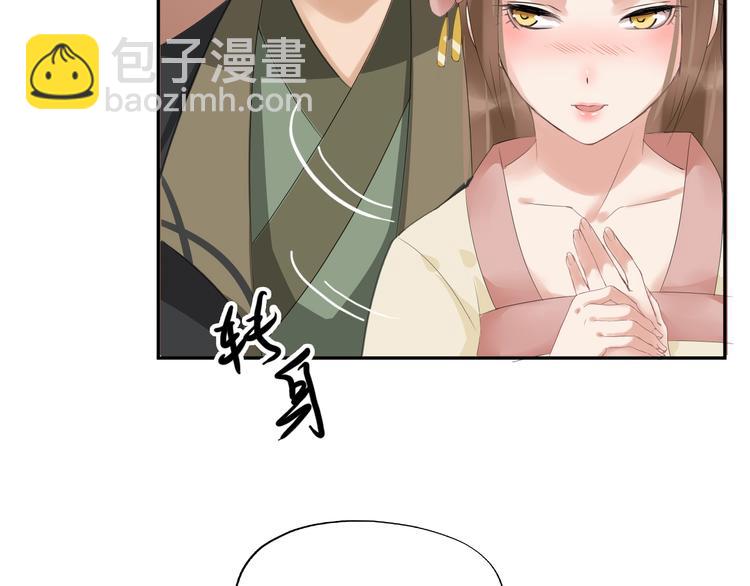 第22话 神秘的花魁(1/3)-第25话