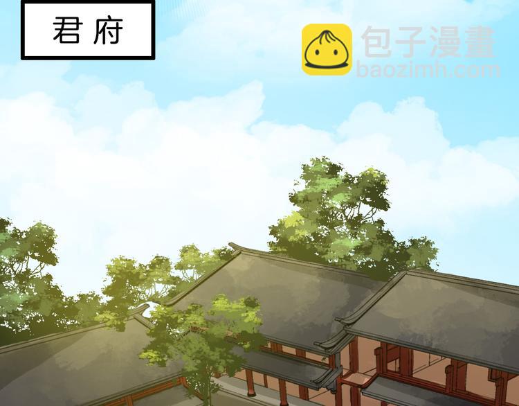 第22话 神秘的花魁(1/3)-第25话