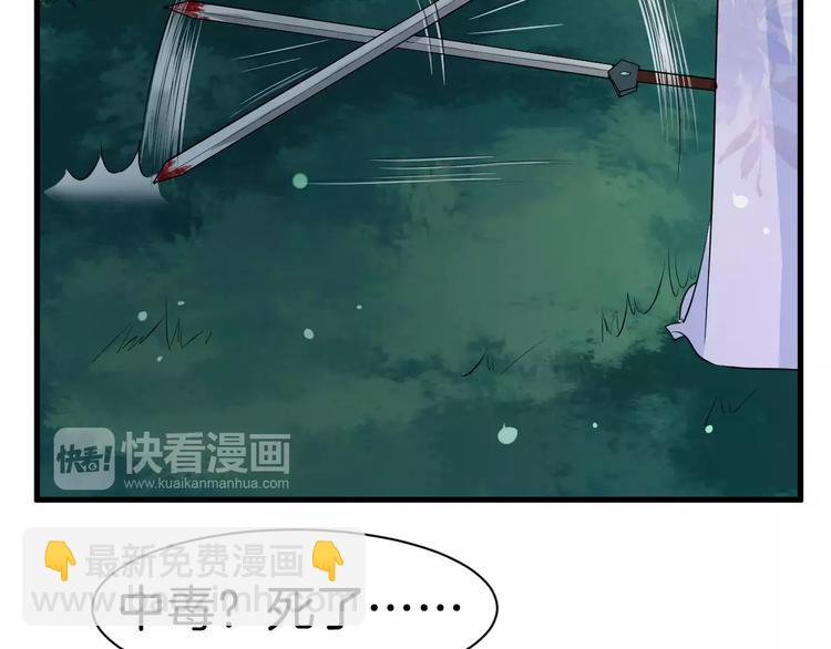 第26话 我来还他的债(1/2)-第29话