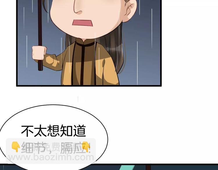 第28话 让你接受我(1/3)-第31话