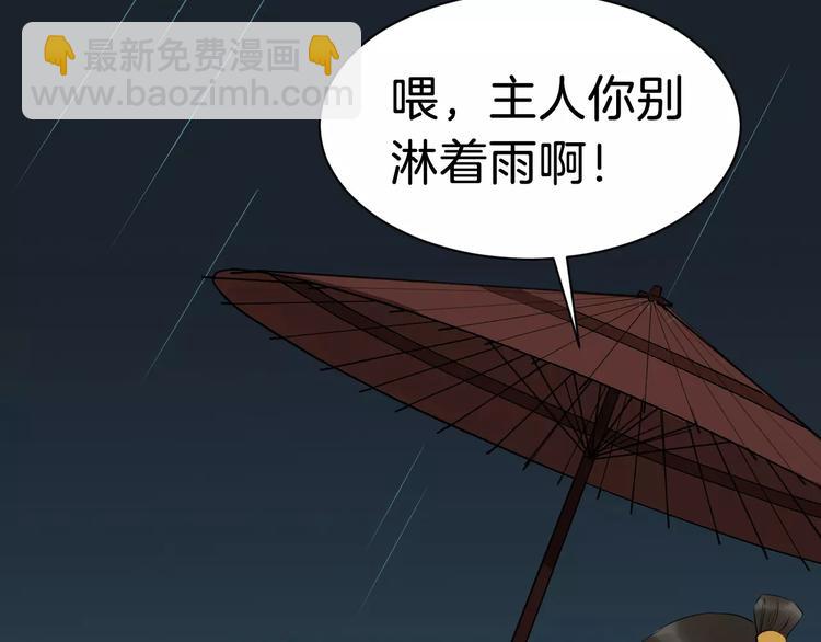 第28话 让你接受我(1/3)-第31话