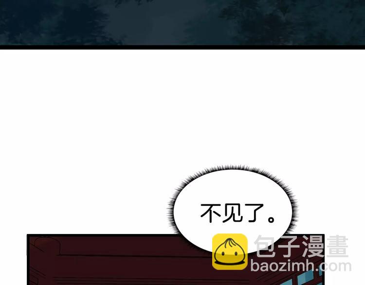 第28话 让你接受我(1/3)-第31话