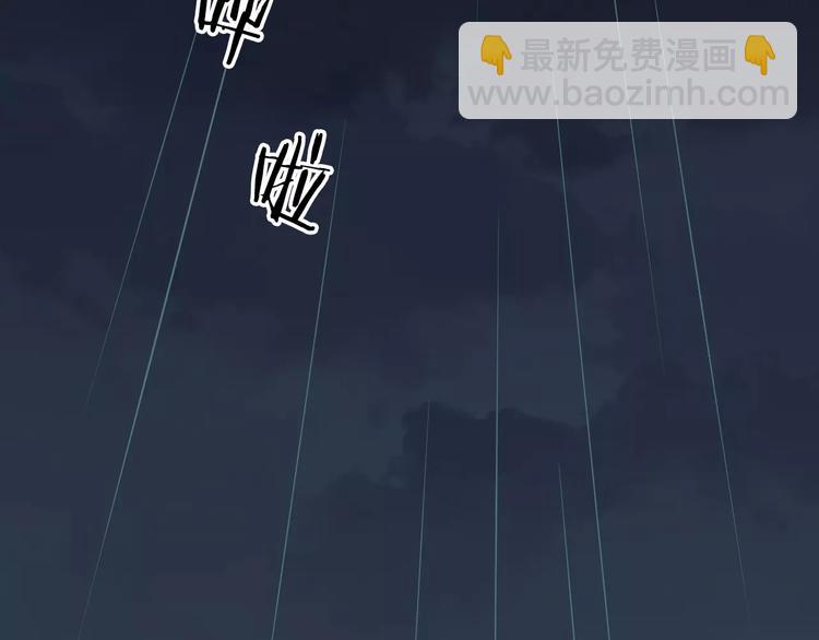 第28话 让你接受我(1/3)-第31话