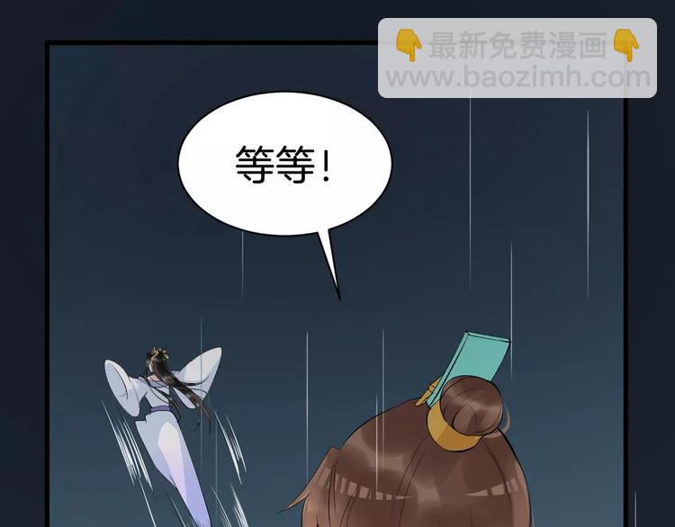 第28话 让你接受我(1/3)-第31话