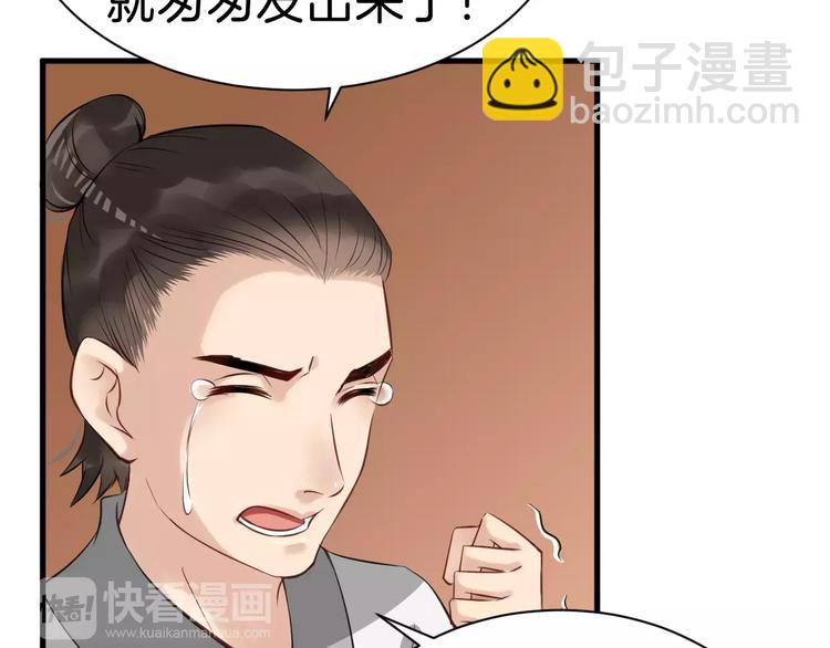 第30话 亲自出马(1/3)-第33话