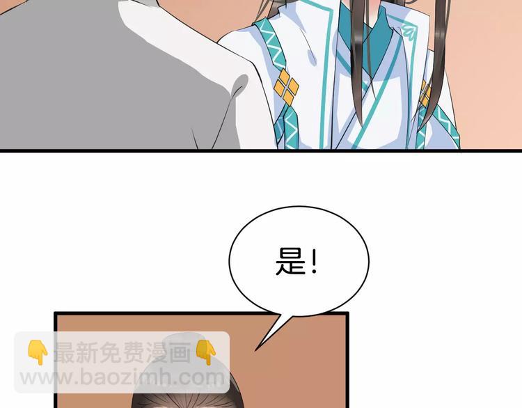 第30话 亲自出马(1/3)-第33话