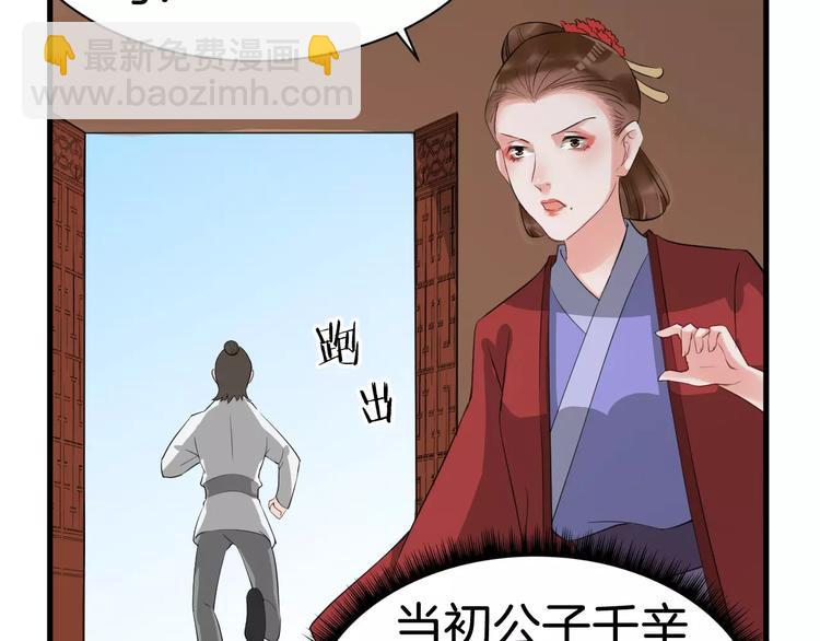 第30话 亲自出马(1/3)-第33话