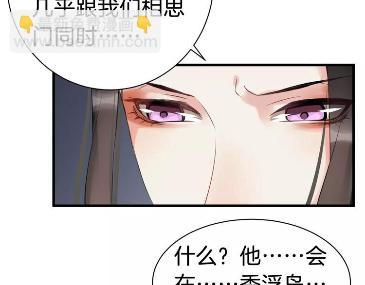 第30话 亲自出马(1/3)-第33话