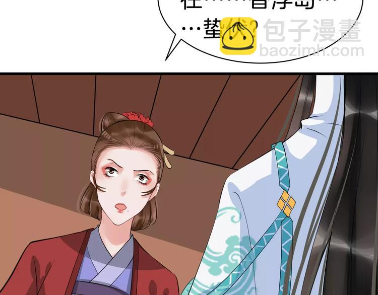 第30话 亲自出马(1/3)-第33话