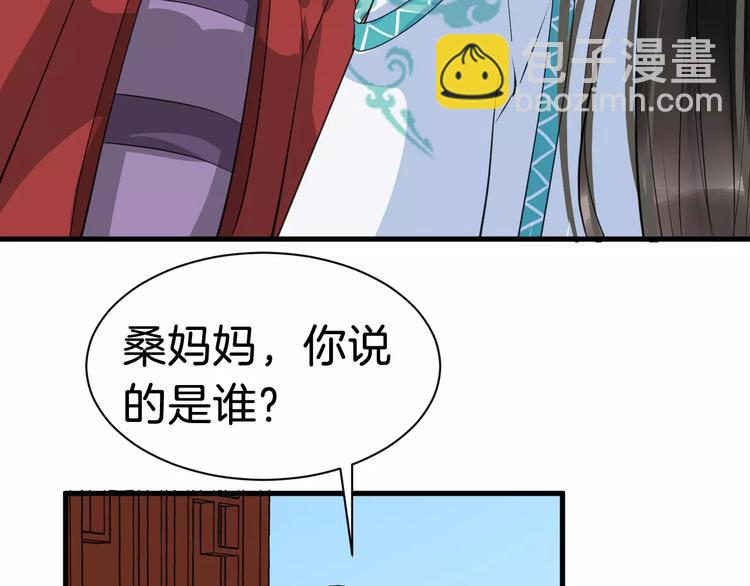 第30话 亲自出马(1/3)-第33话