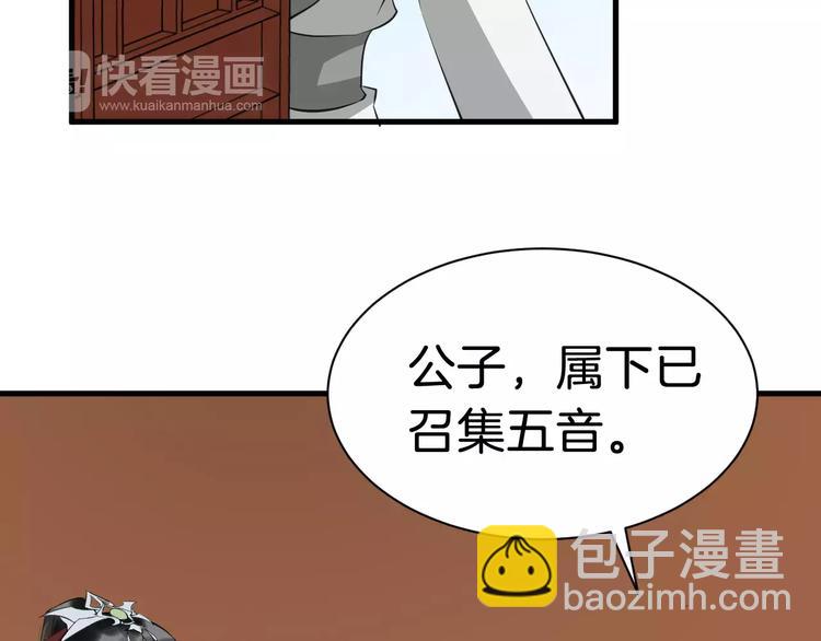 第30话 亲自出马(1/3)-第33话