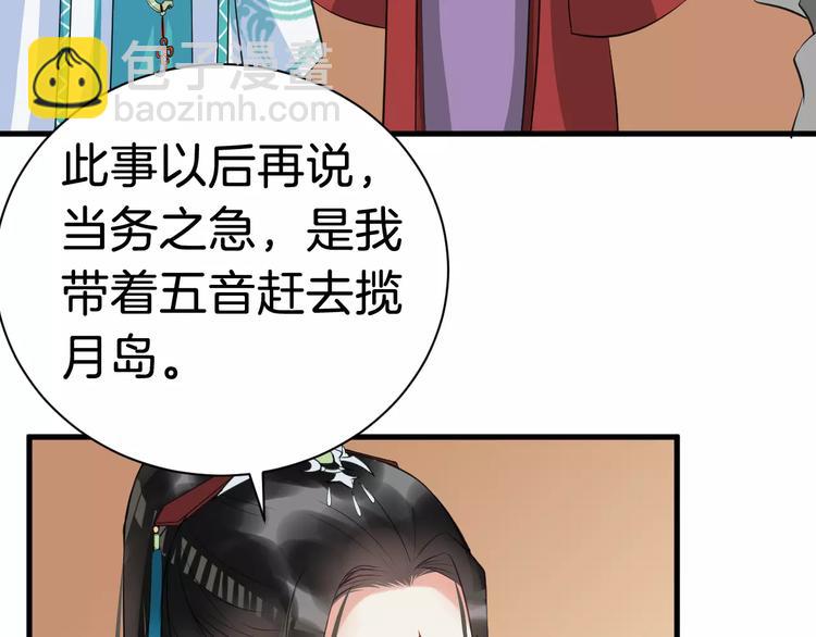 第30话 亲自出马(1/3)-第33话