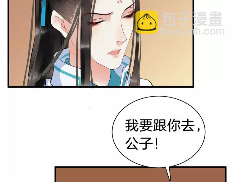 第30话 亲自出马(1/3)-第33话