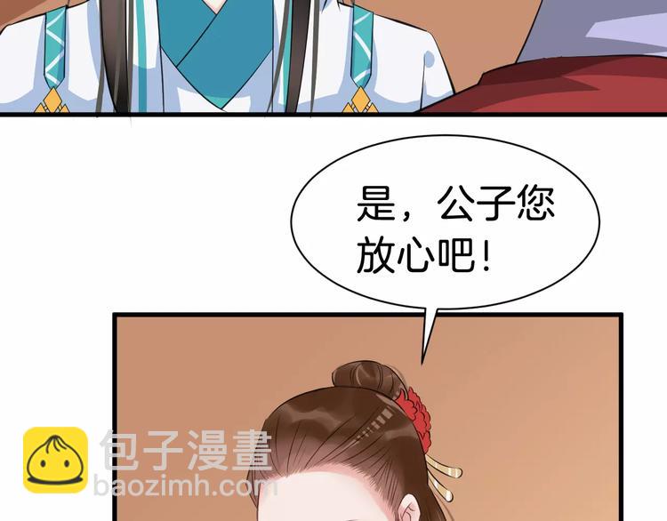 第30话 亲自出马(1/3)-第33话