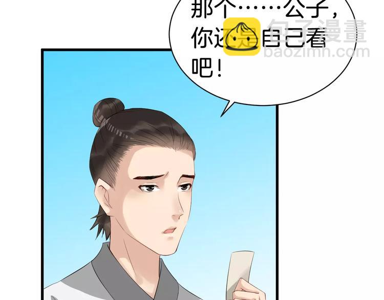 第30话 亲自出马(1/3)-第33话