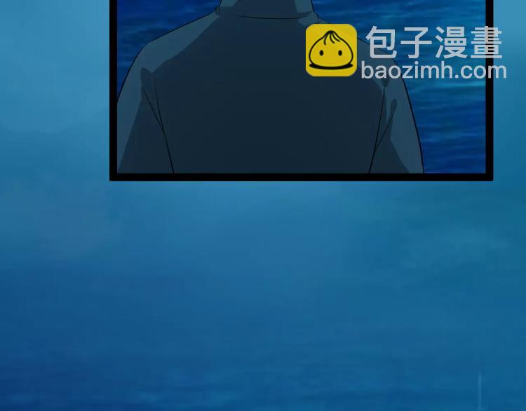 第32话 禁地(1/3)-第35话