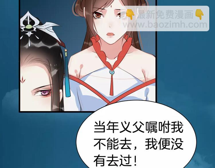 第32话 禁地(1/3)-第35话
