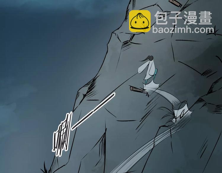 第32话 禁地(1/3)-第35话