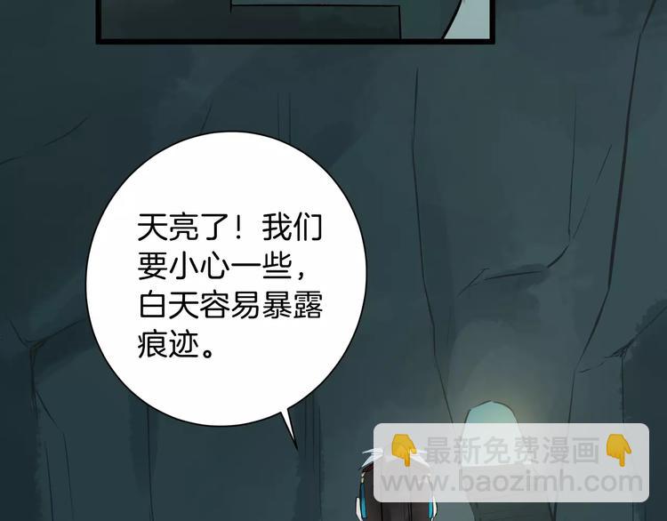 第34话 埋伏(1/2)-第37话