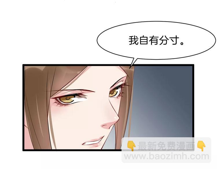 第34话 埋伏(1/2)-第37话