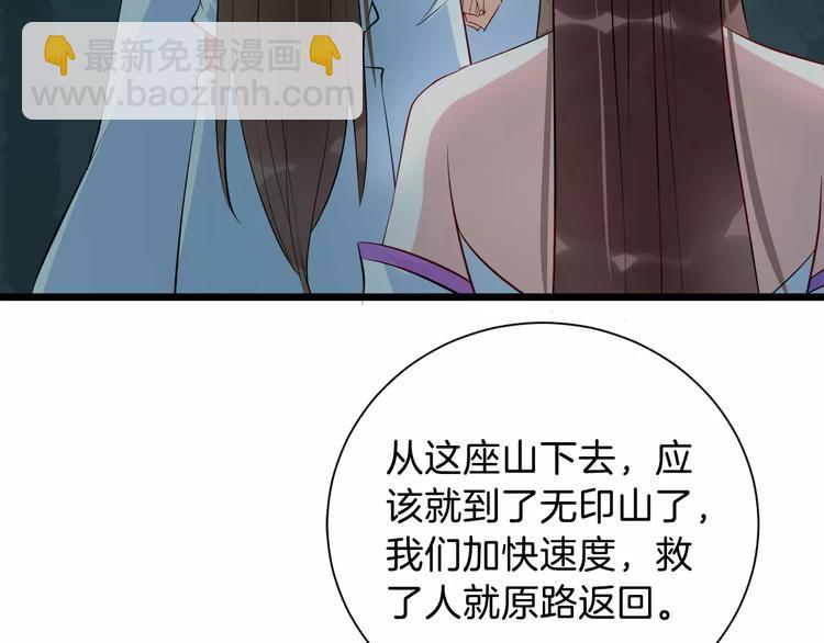 第34话 埋伏(1/2)-第37话