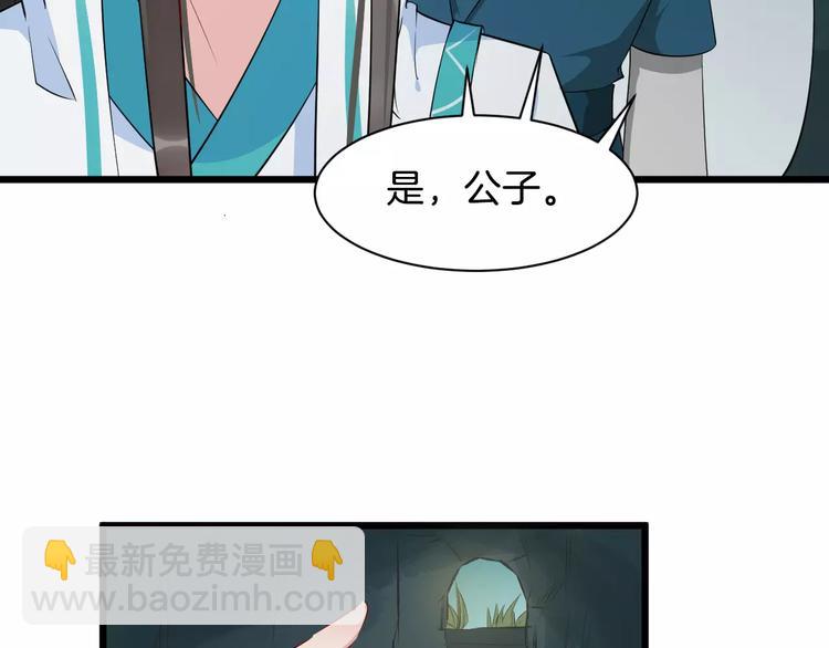 第34话 埋伏(1/2)-第37话