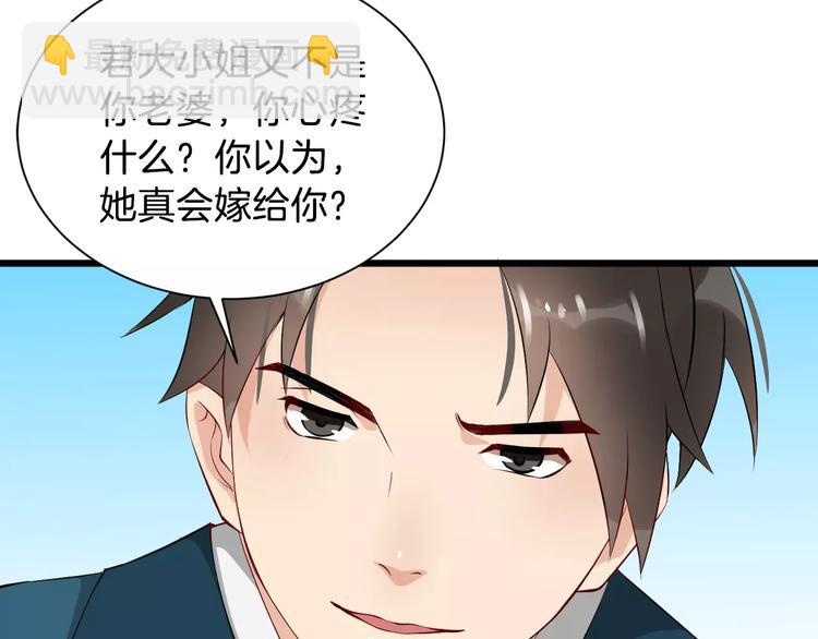第36话 炸伤(1/3)-第39话