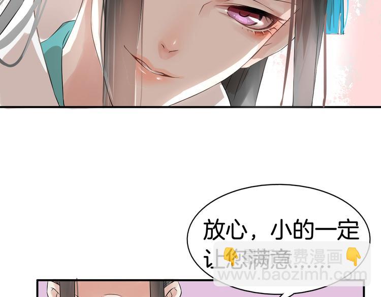 第2话（下）双方对峙(1/3)-第5话