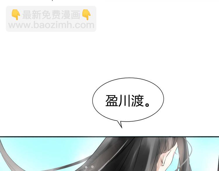 第2话（下）双方对峙(1/3)-第5话