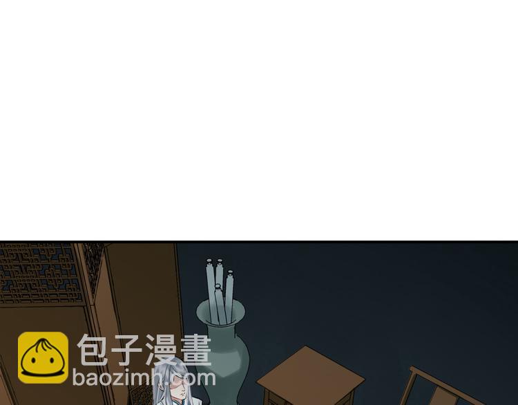 第2话（下）双方对峙(1/3)-第5话