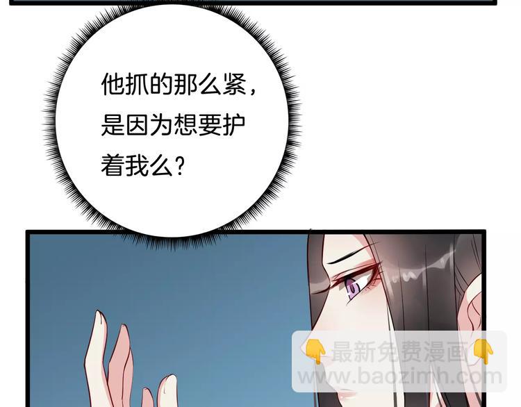 第38话 不放手(1/3)-第41话