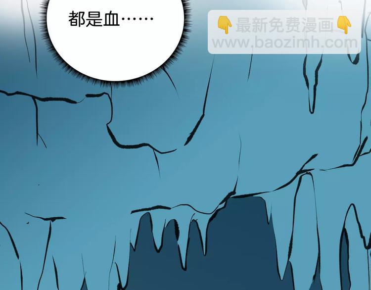 第38话 不放手(1/3)-第41话