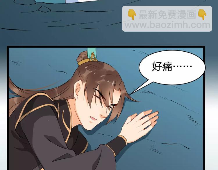第38话 不放手(1/3)-第41话