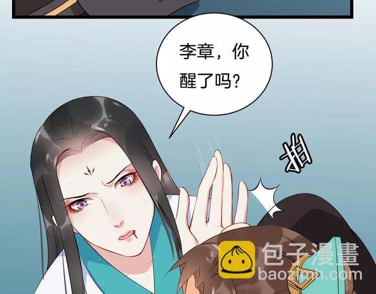 第38话 不放手(1/3)-第41话