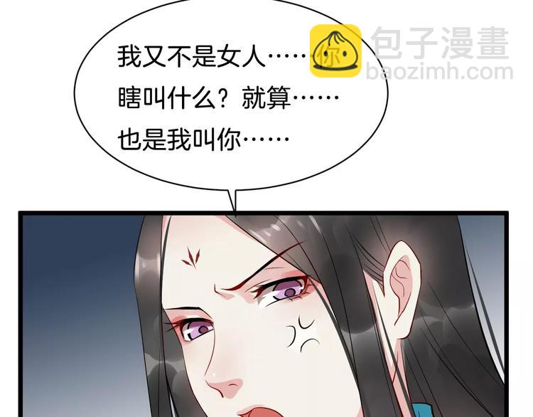 第38话 不放手(1/3)-第41话