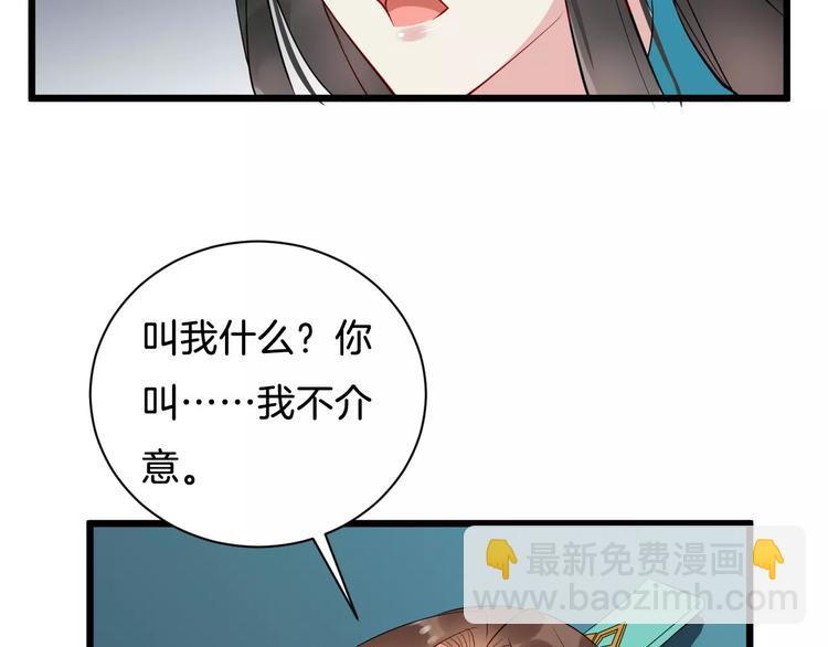 第38话 不放手(1/3)-第41话