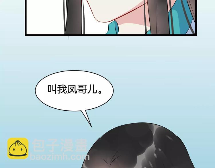 第38话 不放手(1/3)-第41话