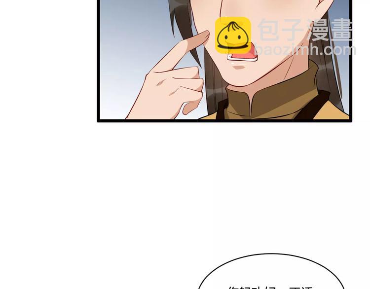 第40话 那是我的衣服(1/3)-第43话