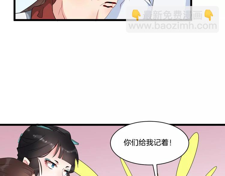 第40话 那是我的衣服(1/3)-第43话