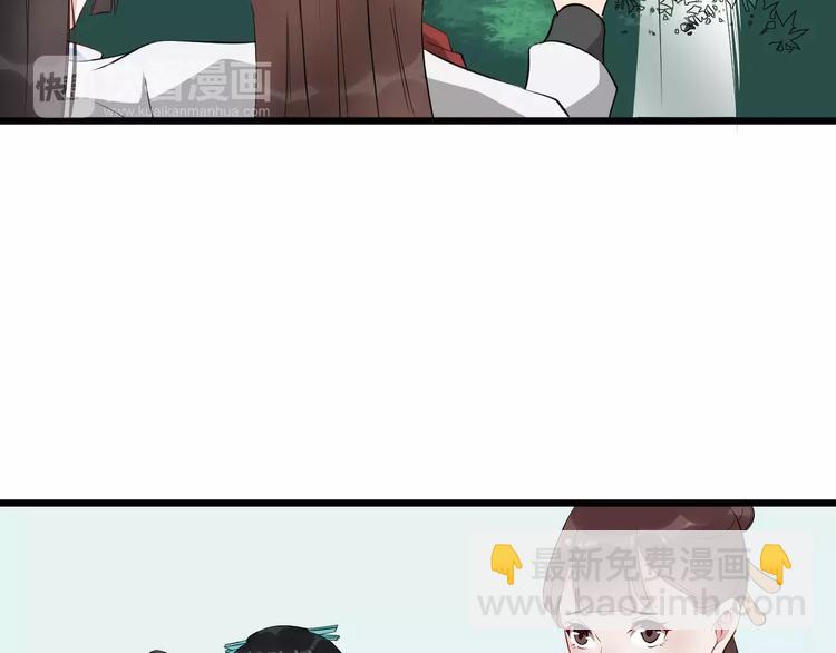 第40话 那是我的衣服(1/3)-第43话