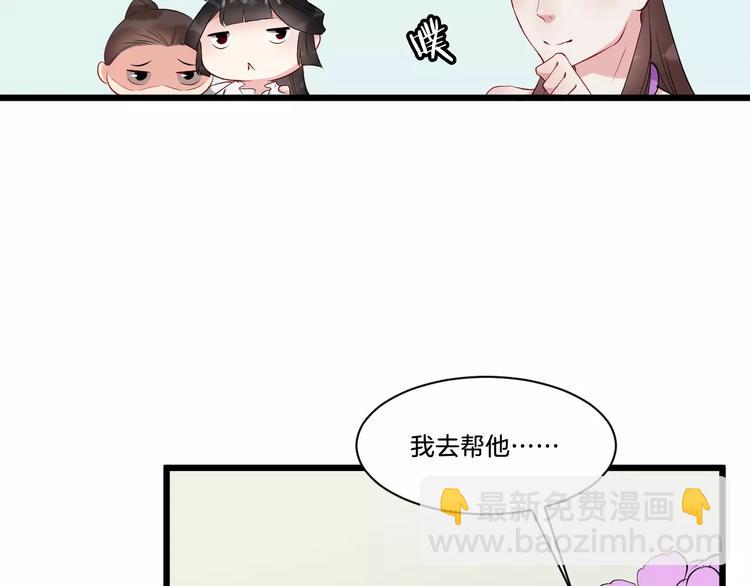 第40话 那是我的衣服(1/3)-第43话