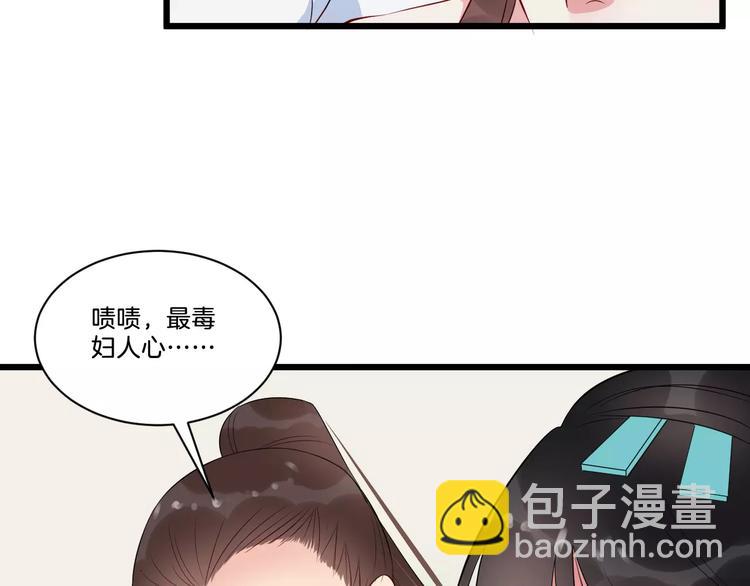 第40话 那是我的衣服(1/3)-第43话
