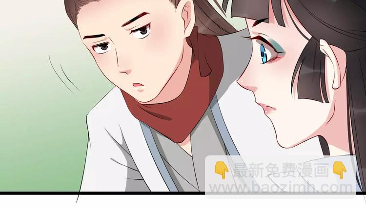 第40话 那是我的衣服(1/3)-第43话