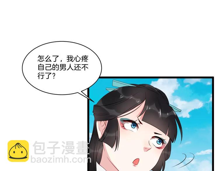 第40话 那是我的衣服(1/3)-第43话