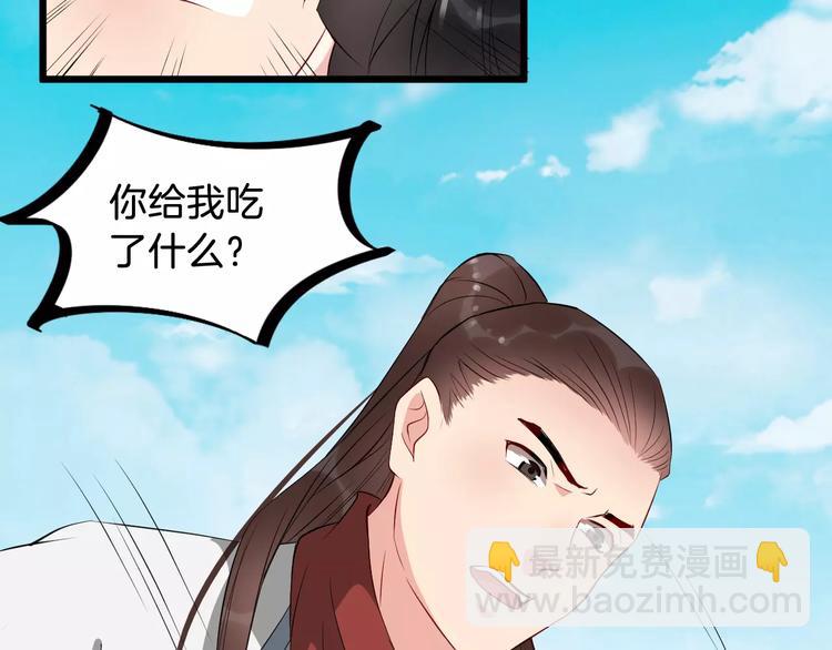 第40话 那是我的衣服(1/3)-第43话