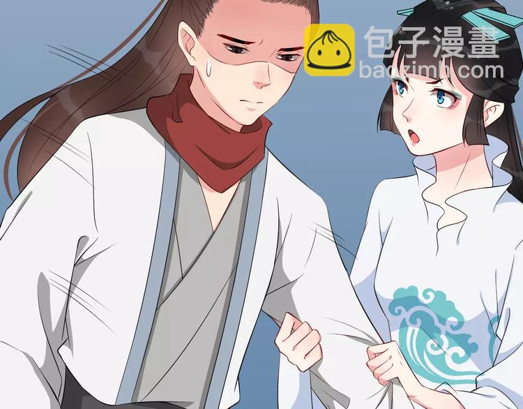 第40话 那是我的衣服(1/3)-第43话