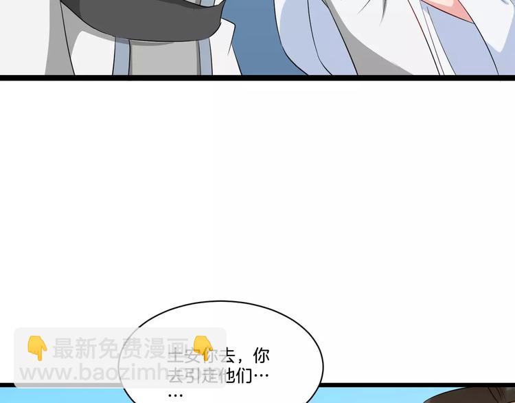第40话 那是我的衣服(1/3)-第43话